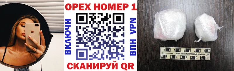 Купить наркотик Красноуральск COCAIN Конопля Псилоцибиновые грибы АМФ ГАШИШ Меф мяу мяу