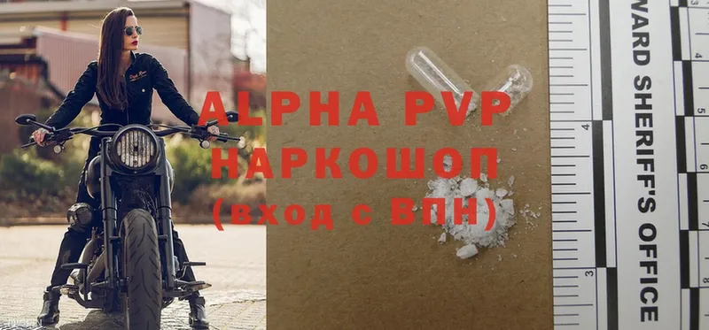 Купить наркотики сайты Красноуральск Кодеин  Галлюциногенные грибы  МЕФ  Alpha-PVP  ГАШИШ 