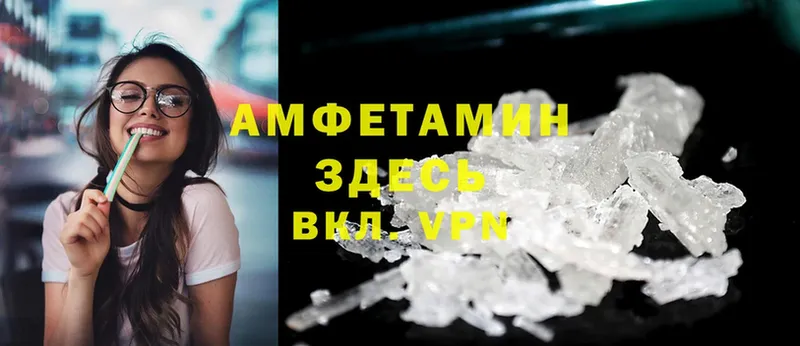 Amphetamine Premium  купить наркоту  Красноуральск 