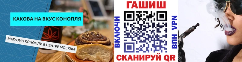 Еда ТГК конопля  закладки  Красноуральск 