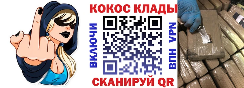OMG как зайти  где купить   Красноуральск  КОКАИН 99% 
