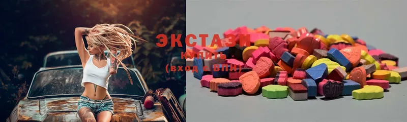 OMG рабочий сайт  Красноуральск  Ecstasy бентли 