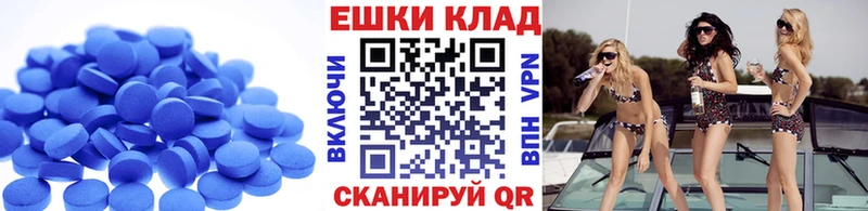 Экстази DUBAI  Красноуральск 