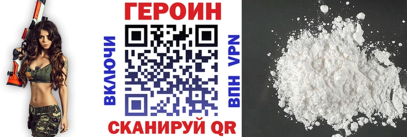 ОМГ ОМГ   Красноуральск  Героин Афган 