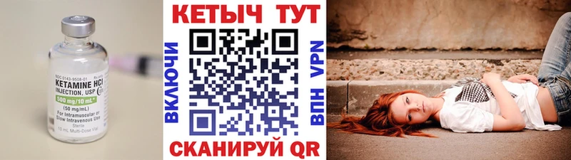 сколько стоит  Красноуральск  дарк нет как зайти  Кетамин VHQ 