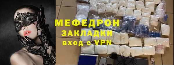 молекула духа Наволоки