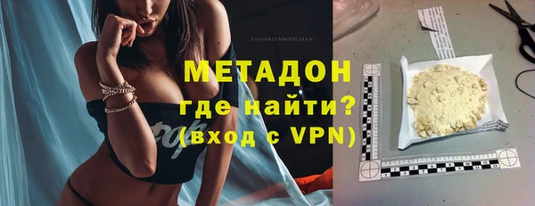 таблы Нефтекумск