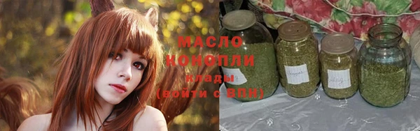 метадон Нефтегорск