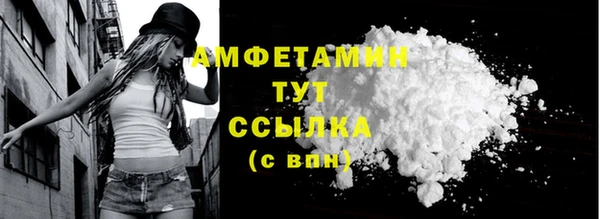 таблы Нефтекумск