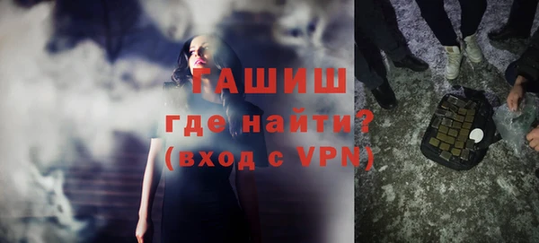 таблы Нефтекумск