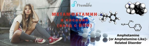 дмт Нея