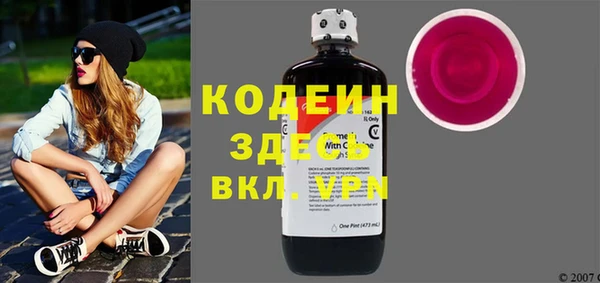 таблы Нефтекумск