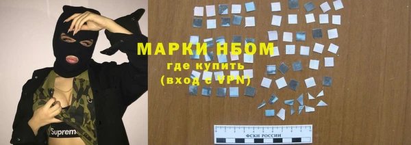 таблы Нефтекумск