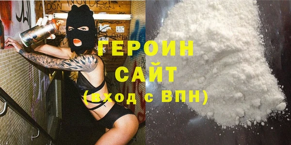 метадон Нефтегорск