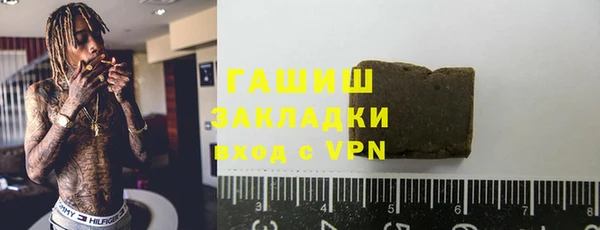 метадон Нефтегорск