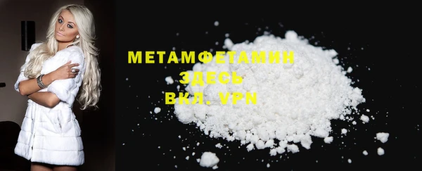 таблы Нефтекумск