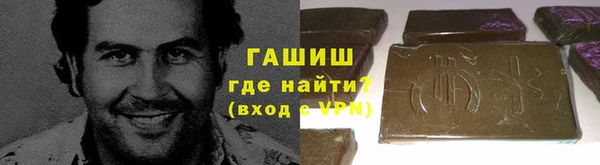 таблы Нефтекумск
