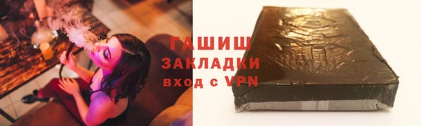 мяу мяу кристалл Бикин