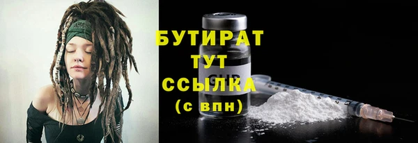 герыч Надым