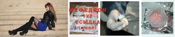 хмурый Белая Холуница