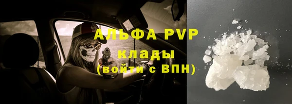 метадон Нефтегорск