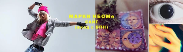 таблы Нефтекумск