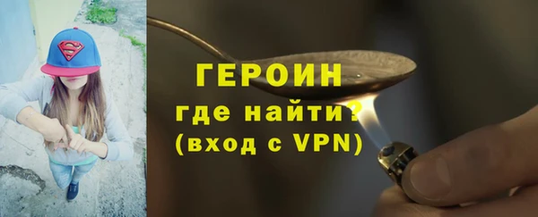 метадон Нефтегорск
