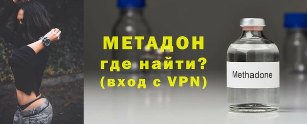 метадон Нефтегорск