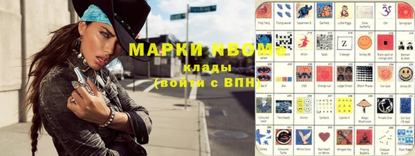 дмт Нея