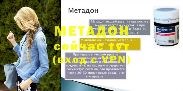 таблы Нефтекумск