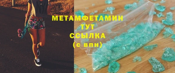 таблы Нефтекумск
