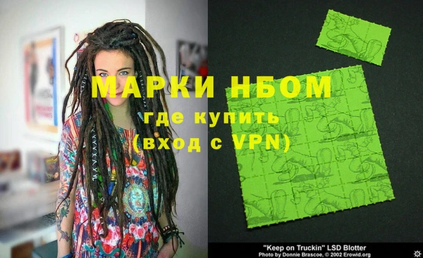 метадон Нефтегорск