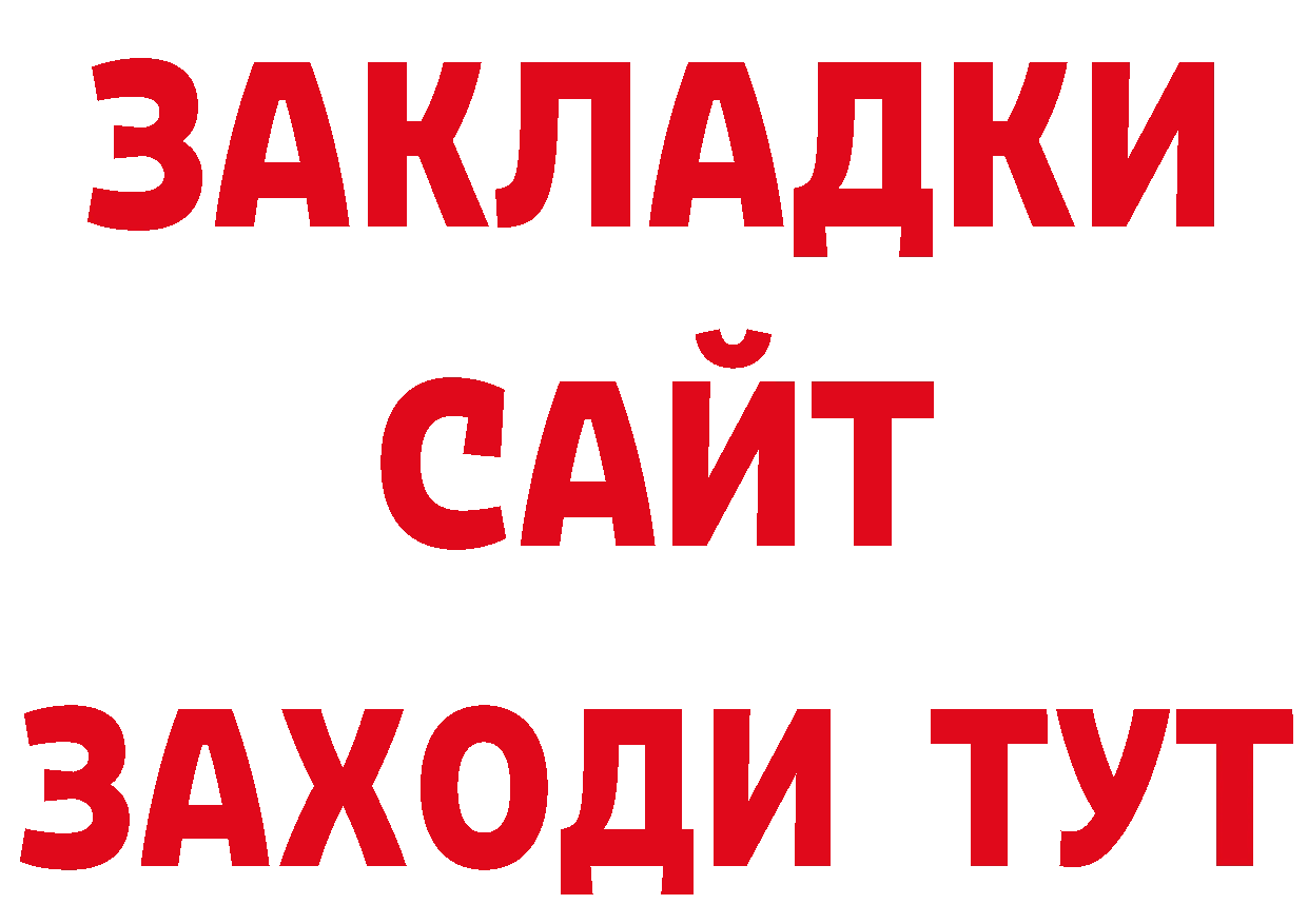 APVP Соль вход нарко площадка мега Красноуральск