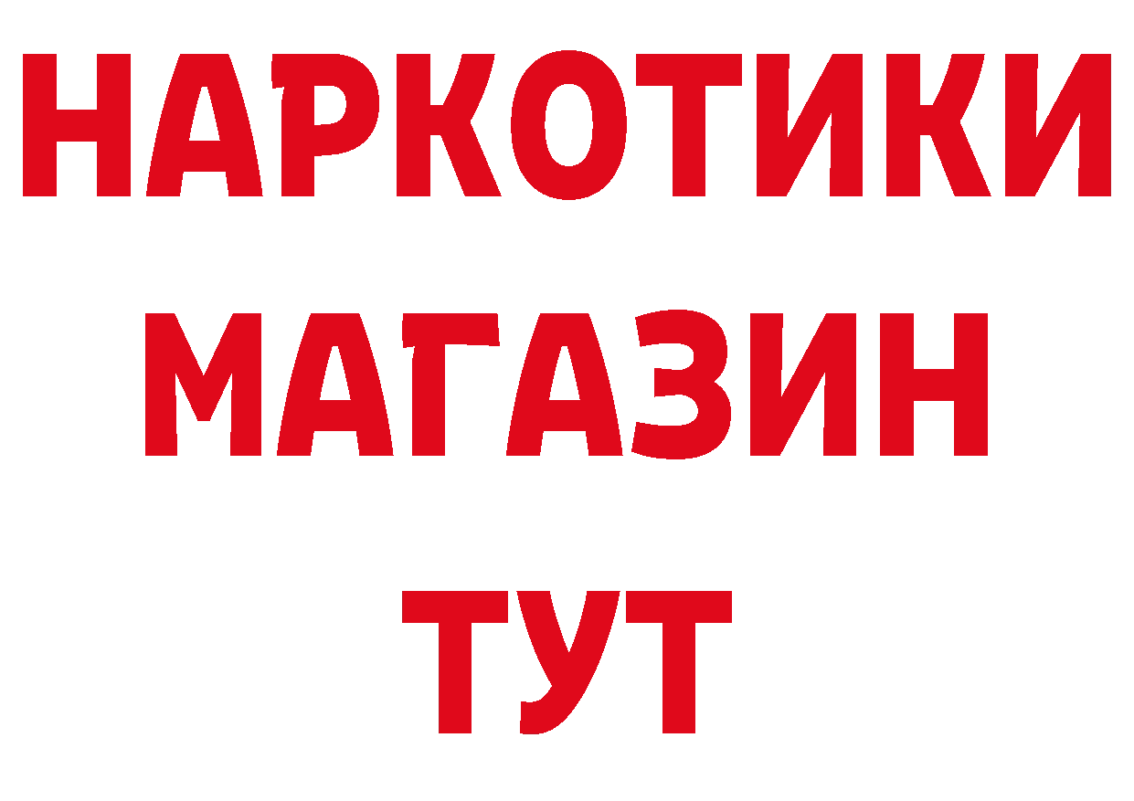 МЯУ-МЯУ 4 MMC маркетплейс нарко площадка MEGA Красноуральск