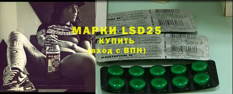 Лсд 25 экстази ecstasy  купить наркоту  Красноуральск 