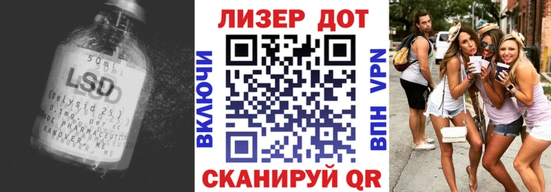 Лсд 25 экстази кислота  Красноуральск 