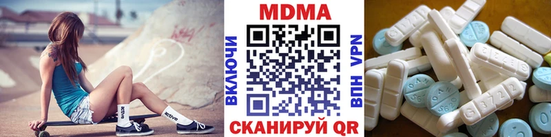 хочу наркоту Красноуральск МДМА crystal