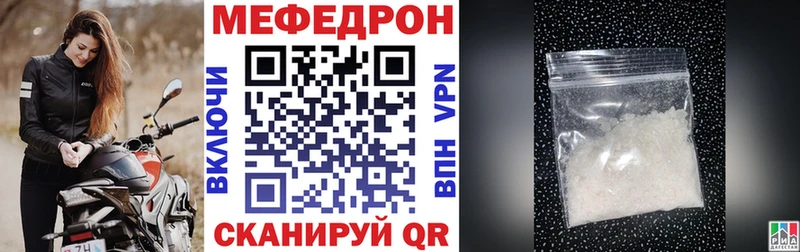 магазин  наркотиков  площадка как зайти  МЯУ-МЯУ мука  Красноуральск 