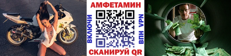 kraken ONION  Красноуральск  МЕТАМФЕТАМИН Декстрометамфетамин 99.9% 