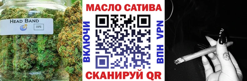 ТГК гашишное масло  даркнет сайт  mega зеркало  мориарти какой сайт  Красноуральск 